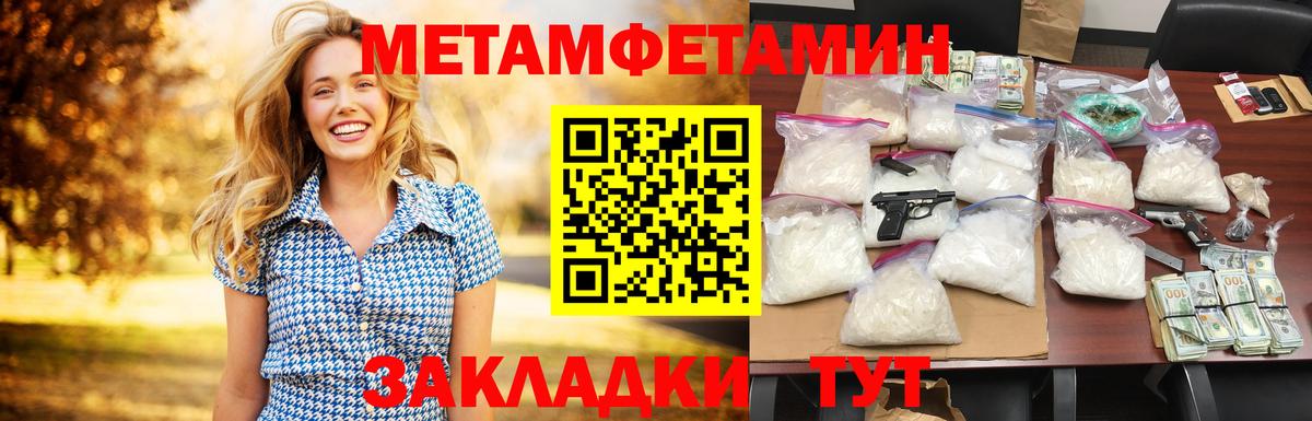 Арсеньев  АМФ VHQ  Амфетамин  Amphetamine  Вход с VPN 