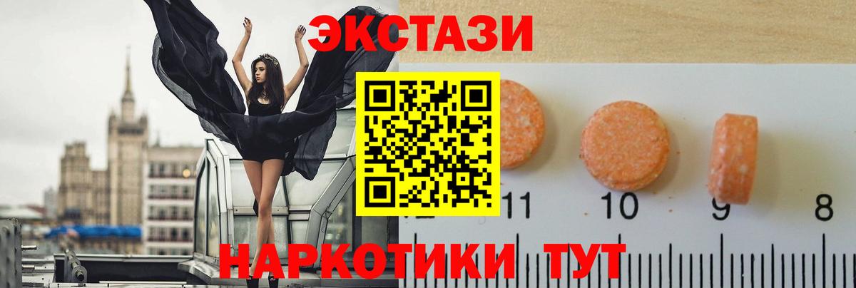 ЭКСТАЗИ TESLA  Вход с VPN  Арсеньев 