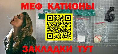 каннабис Мариинск