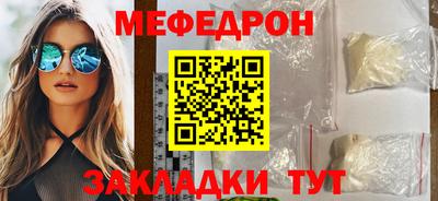 каннабис Мариинск