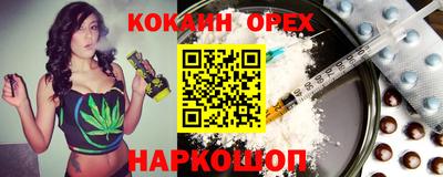 каннабис Мариинск