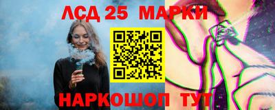 каннабис Мариинск