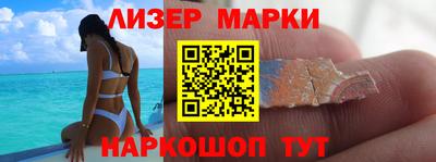 каннабис Мариинск