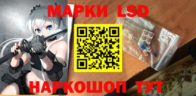 каннабис Мариинск