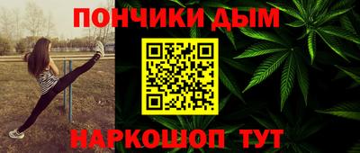 каннабис Мариинск