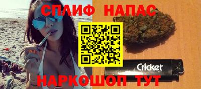 каннабис Мариинск