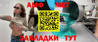 каннабис Мариинск