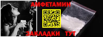 соль ск Можга