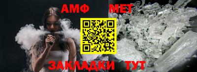 дмт Малгобек