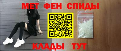 каннабис Мариинск