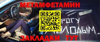 каннабис Можайск