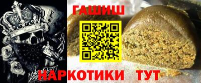 дмт Малгобек