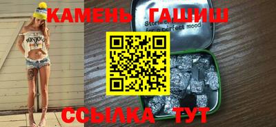 каннабис Мариинск