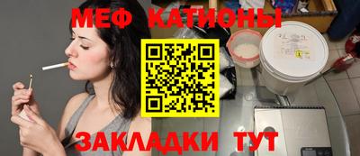каннабис Мариинск
