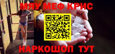 каннабис Мариинск
