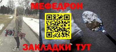 дмт Малгобек