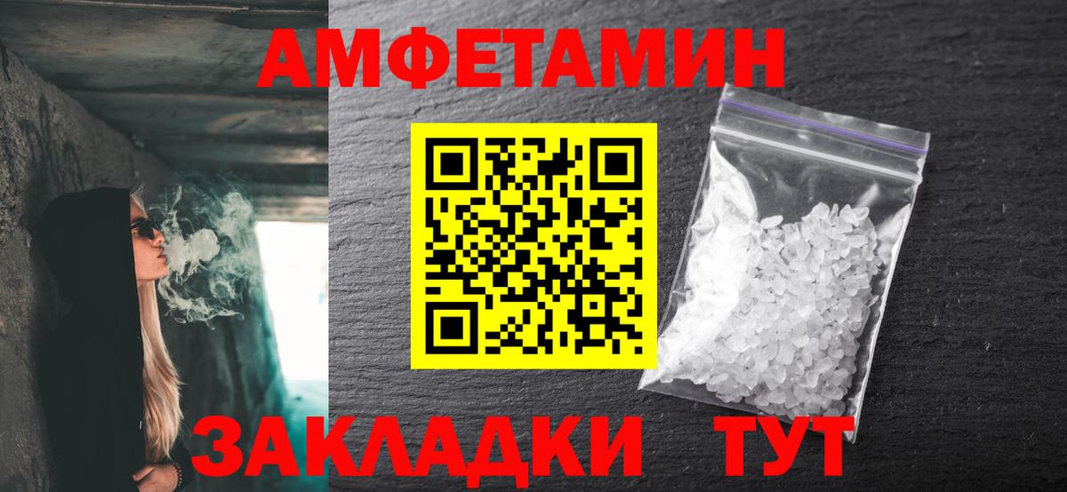 Первитин кристалл Арсеньев