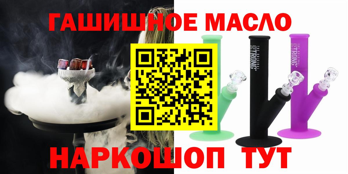 Дистиллят ТГК концентрат Арсеньев