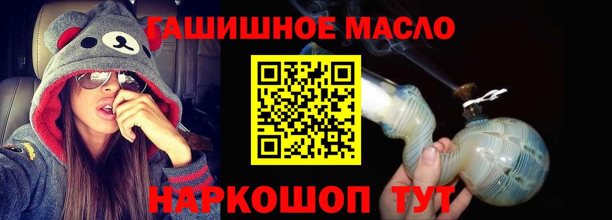 Арсеньев  ТГК концентрат  Вход с VPN 