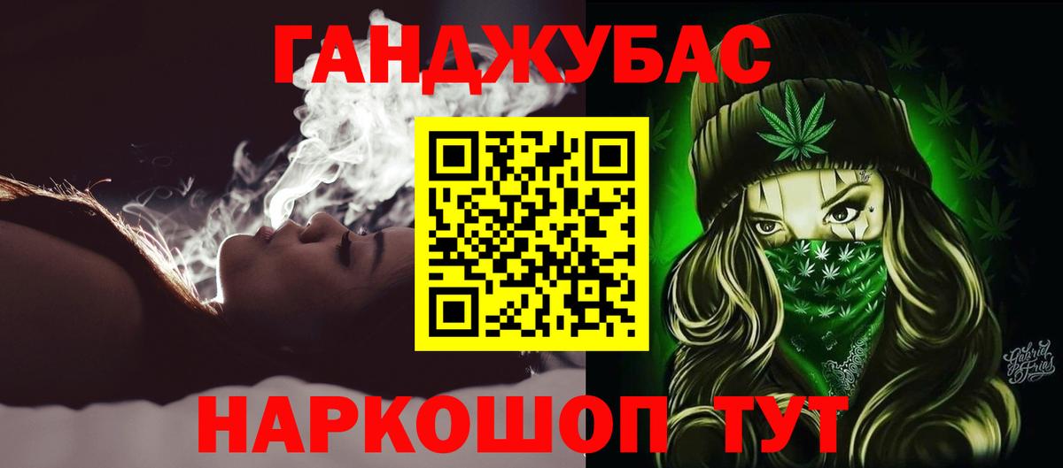 Шишки марихуана OG Kush  МАРИХУАНА SATIVA & INDICA  Бошки Шишки планчик  Вход с VPN  Арсеньев 